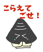 izumo dialect sticker sticker #2806882