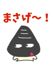 izumo dialect sticker sticker #2806883