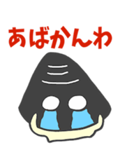 izumo dialect sticker sticker #2806886