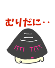 izumo dialect sticker sticker #2806887