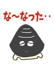 izumo dialect sticker sticker #2806888