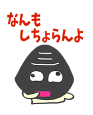 izumo dialect sticker sticker #2806889