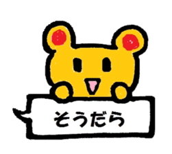 Sticker of the Mikawaben sticker #2807294