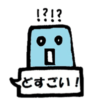 Sticker of the Mikawaben sticker #2807298