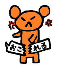 Sticker of the Mikawaben sticker #2807300