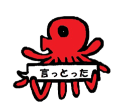 Sticker of the Mikawaben sticker #2807303