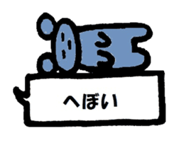 Sticker of the Mikawaben sticker #2807304