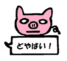 Sticker of the Mikawaben sticker #2807308