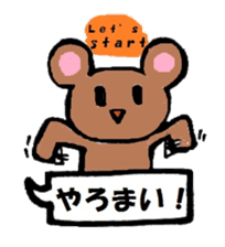 Sticker of the Mikawaben sticker #2807310