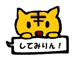 Sticker of the Mikawaben sticker #2807311