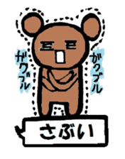 Sticker of the Mikawaben sticker #2807316