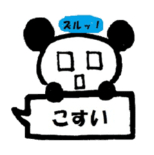 Sticker of the Mikawaben sticker #2807318
