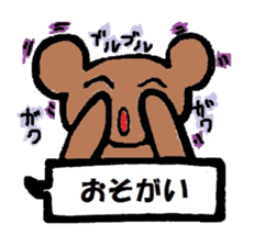 Sticker of the Mikawaben sticker #2807320