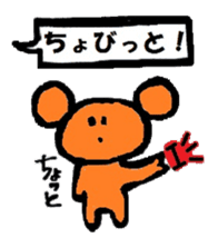 Sticker of the Mikawaben sticker #2807322