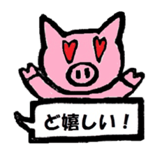 Sticker of the Mikawaben sticker #2807327