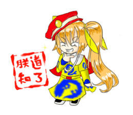 Annie Sticker sticker #2807383