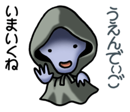 UMA! Sticker sticker #2807494