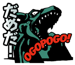 UMA! Sticker sticker #2807495