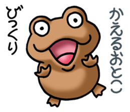 UMA! Sticker sticker #2807498