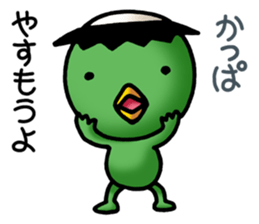 UMA! Sticker sticker #2807500