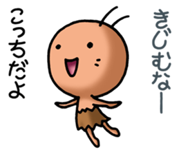 UMA! Sticker sticker #2807502