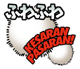 UMA! Sticker sticker #2807505