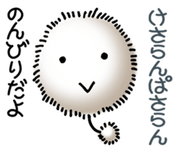 UMA! Sticker sticker #2807506