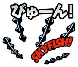 UMA! Sticker sticker #2807507