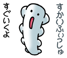 UMA! Sticker sticker #2807508