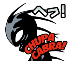 UMA! Sticker sticker #2807509