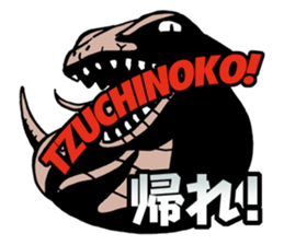 UMA! Sticker sticker #2807511