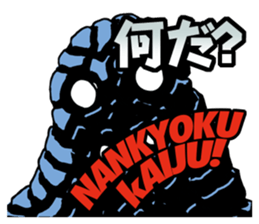 UMA! Sticker sticker #2807513