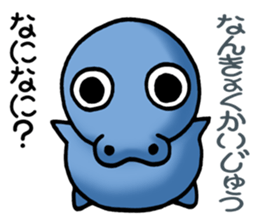 UMA! Sticker sticker #2807514