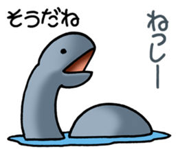 UMA! Sticker sticker #2807516