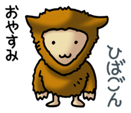 UMA! Sticker sticker #2807518