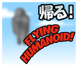 UMA! Sticker sticker #2807519