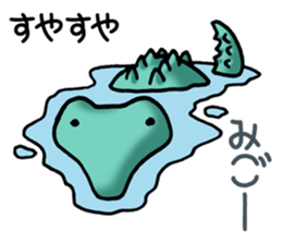 UMA! Sticker sticker #2807522