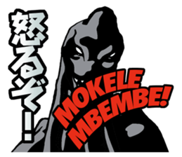 UMA! Sticker sticker #2807523