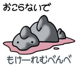 UMA! Sticker sticker #2807524