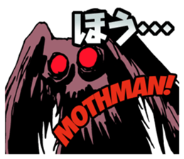 UMA! Sticker sticker #2807525