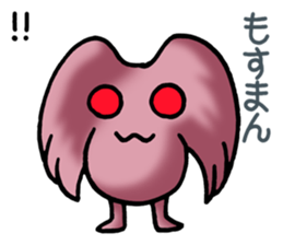 UMA! Sticker sticker #2807526