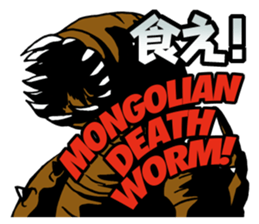 UMA! Sticker sticker #2807527