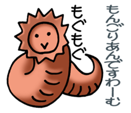 UMA! Sticker sticker #2807528