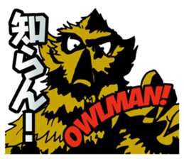 UMA! Sticker sticker #2807529