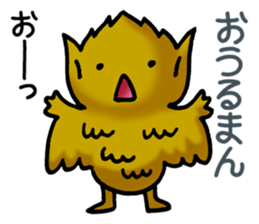 UMA! Sticker sticker #2807530