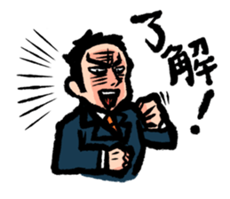 Japanese salaryman sticker sticker #2807572