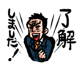Japanese salaryman sticker sticker #2807573