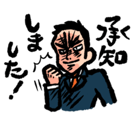 Japanese salaryman sticker sticker #2807574