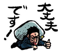Japanese salaryman sticker sticker #2807575