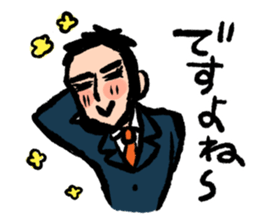Japanese salaryman sticker sticker #2807576